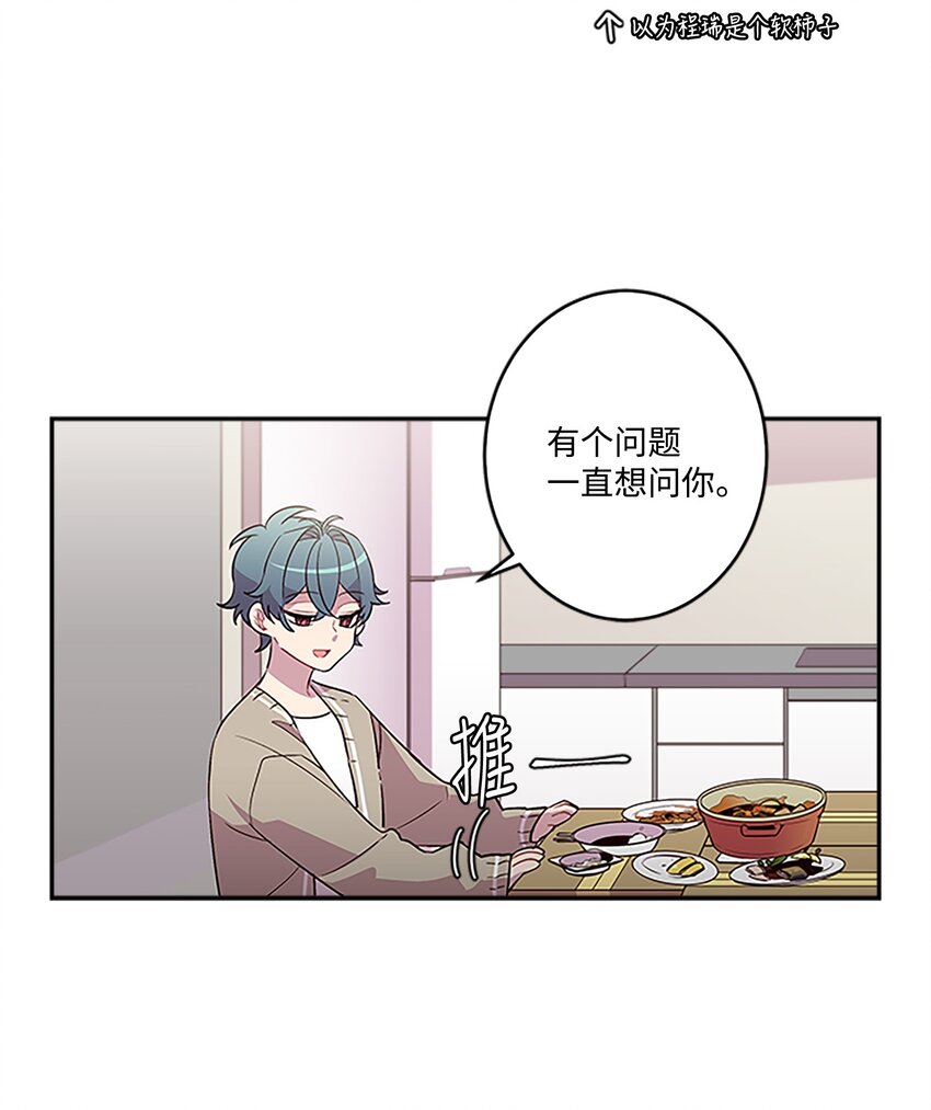 05 开始同居60