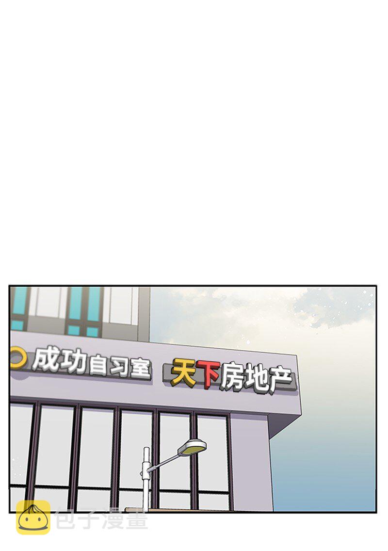 09 房东的真面目18