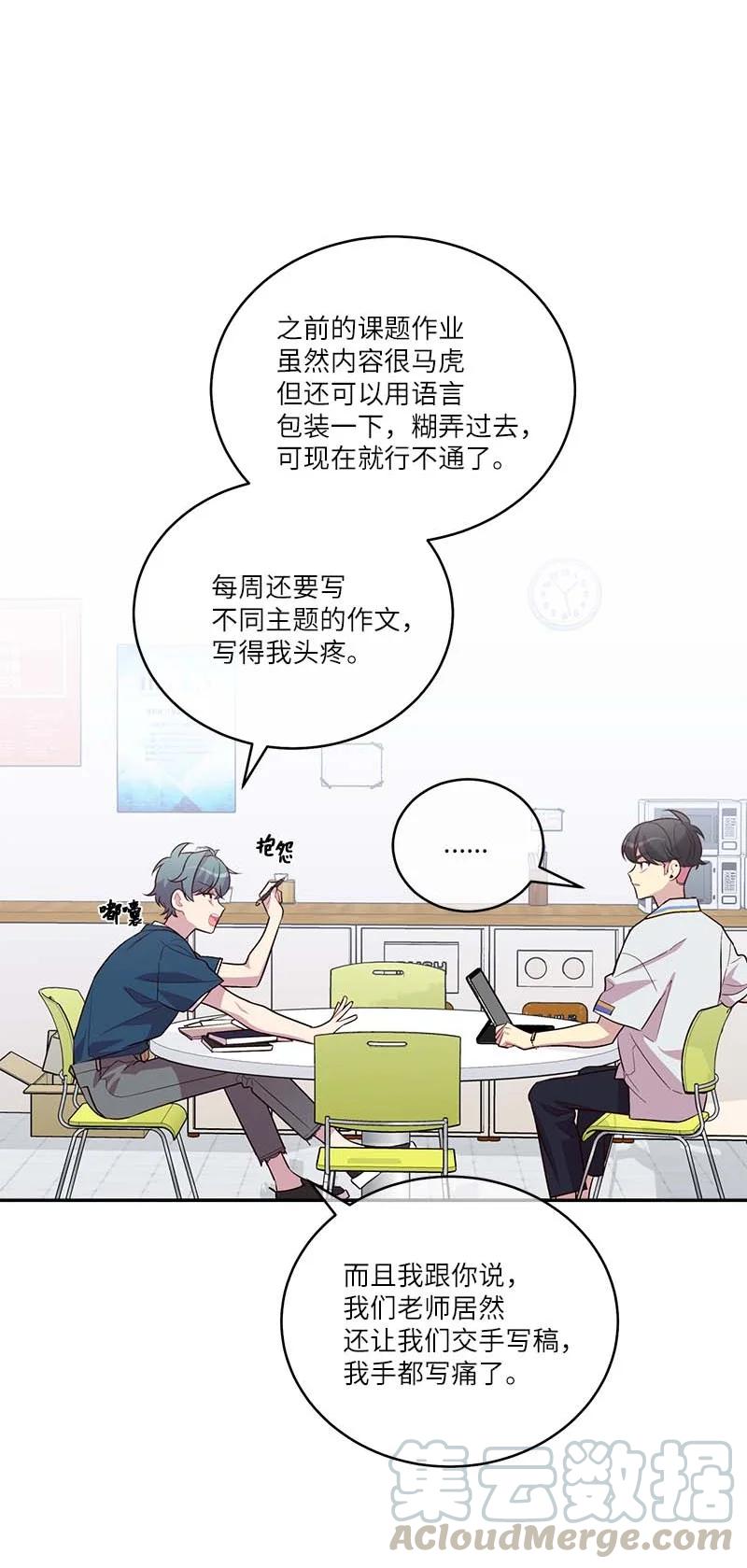外传01 期末考30