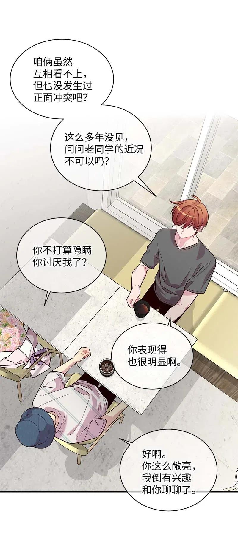 71 始末31
