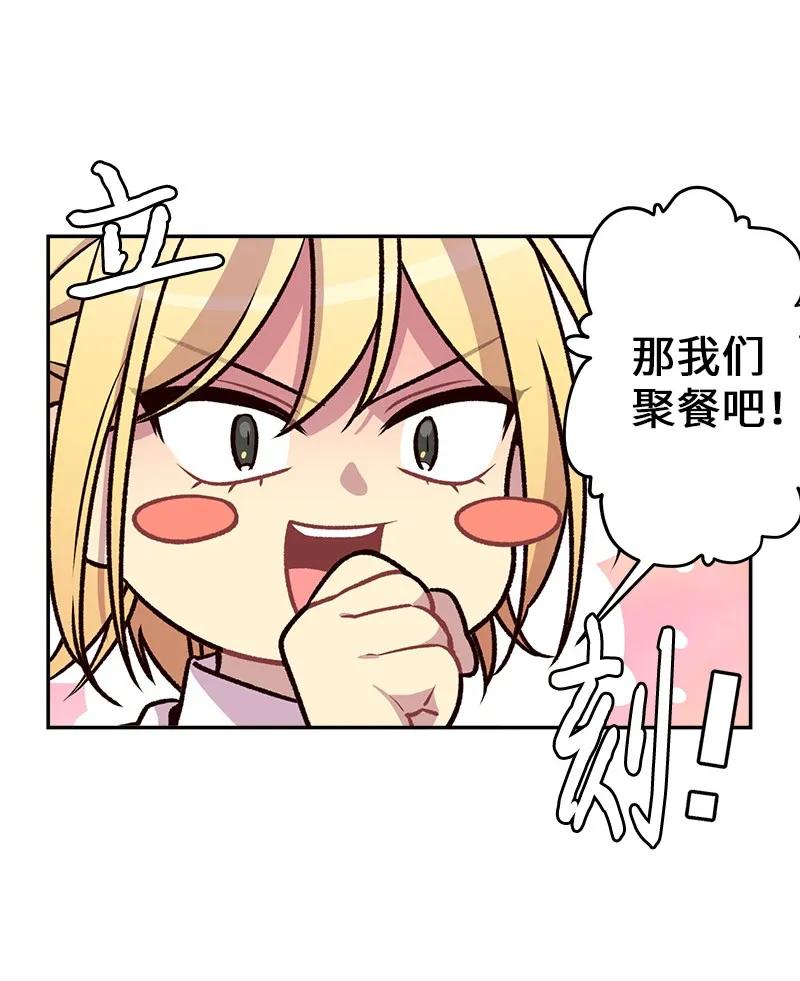 27 周末偶遇59