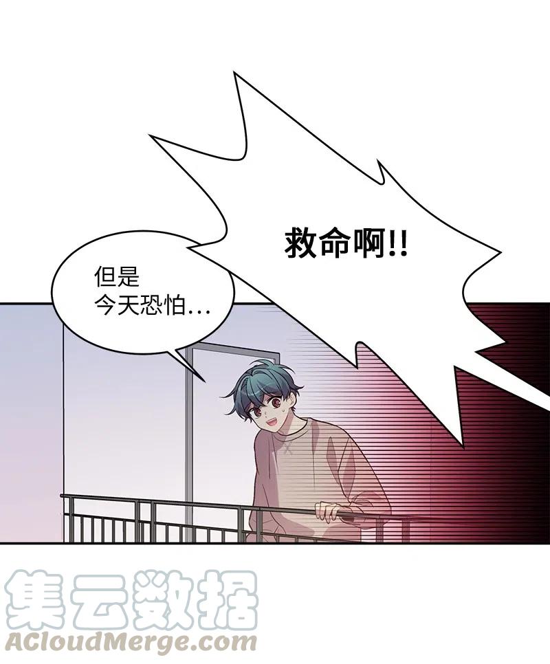 51 孽缘的开始4