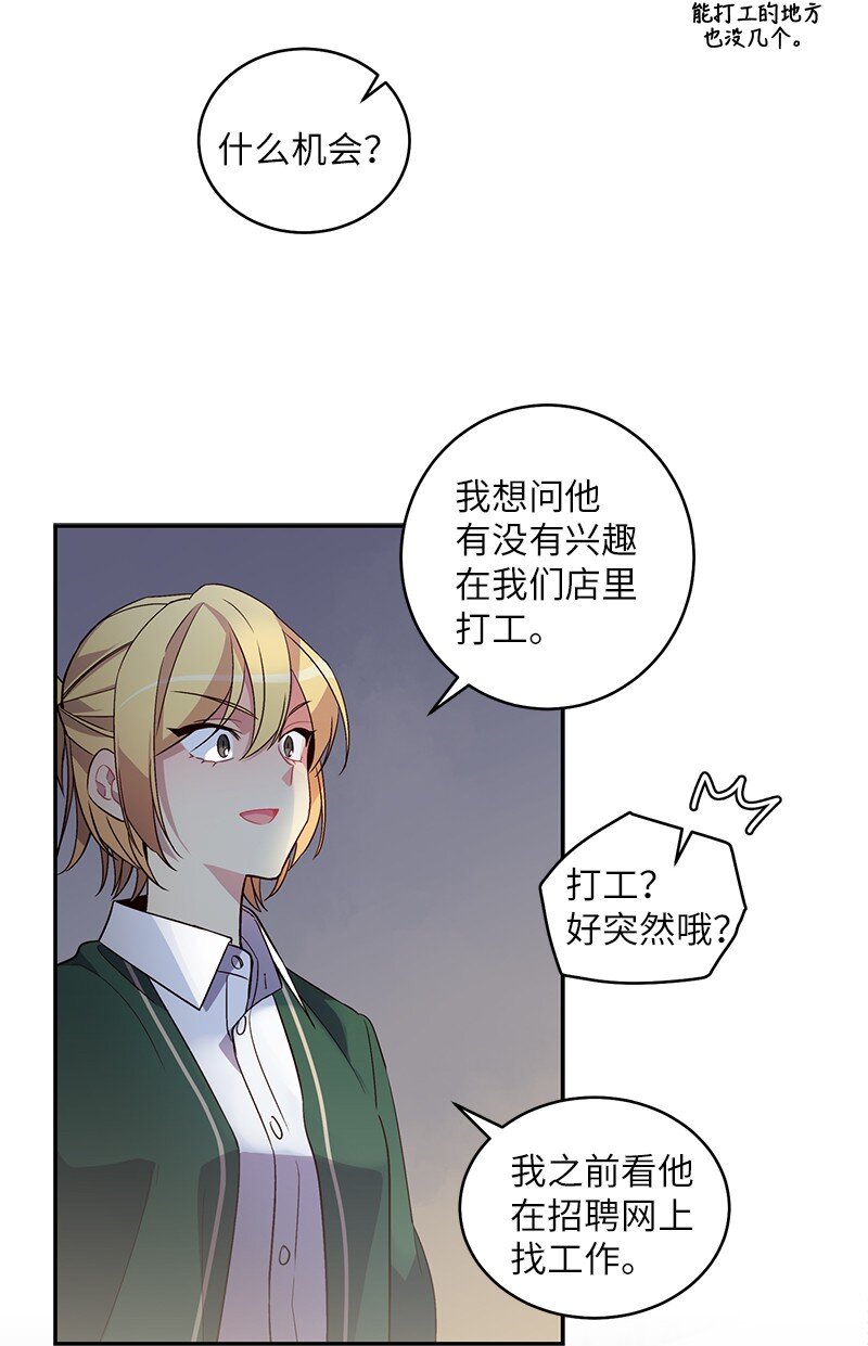 13 误会13