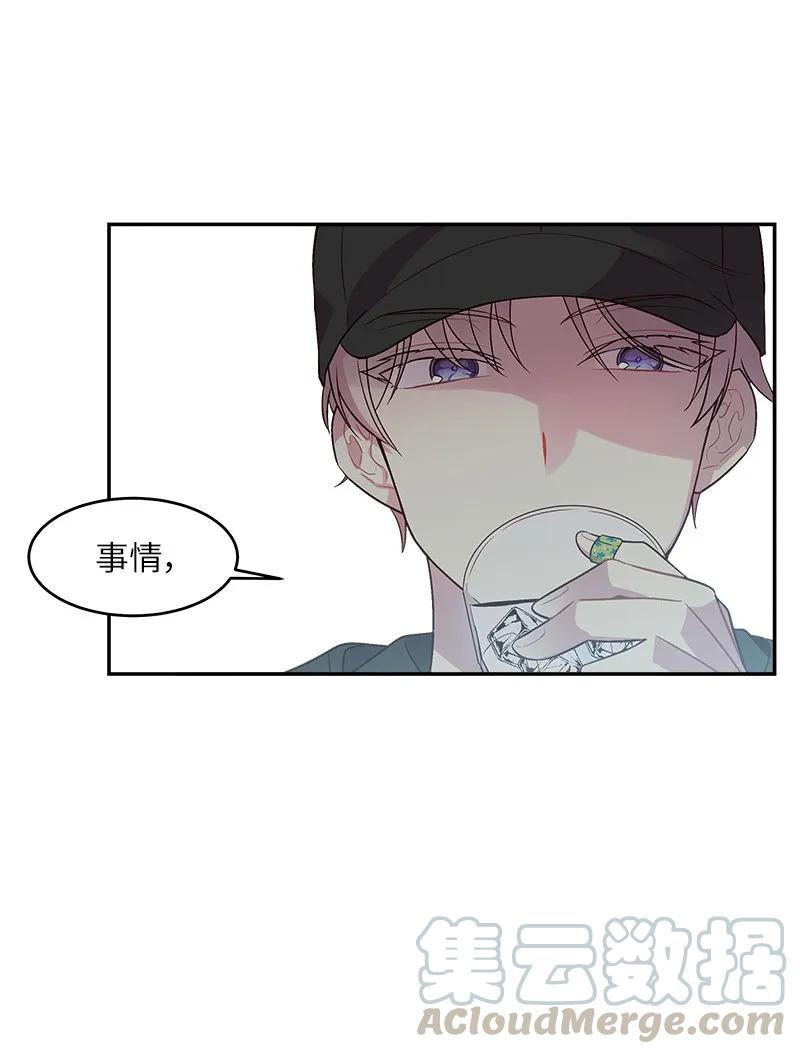 28 道歉12
