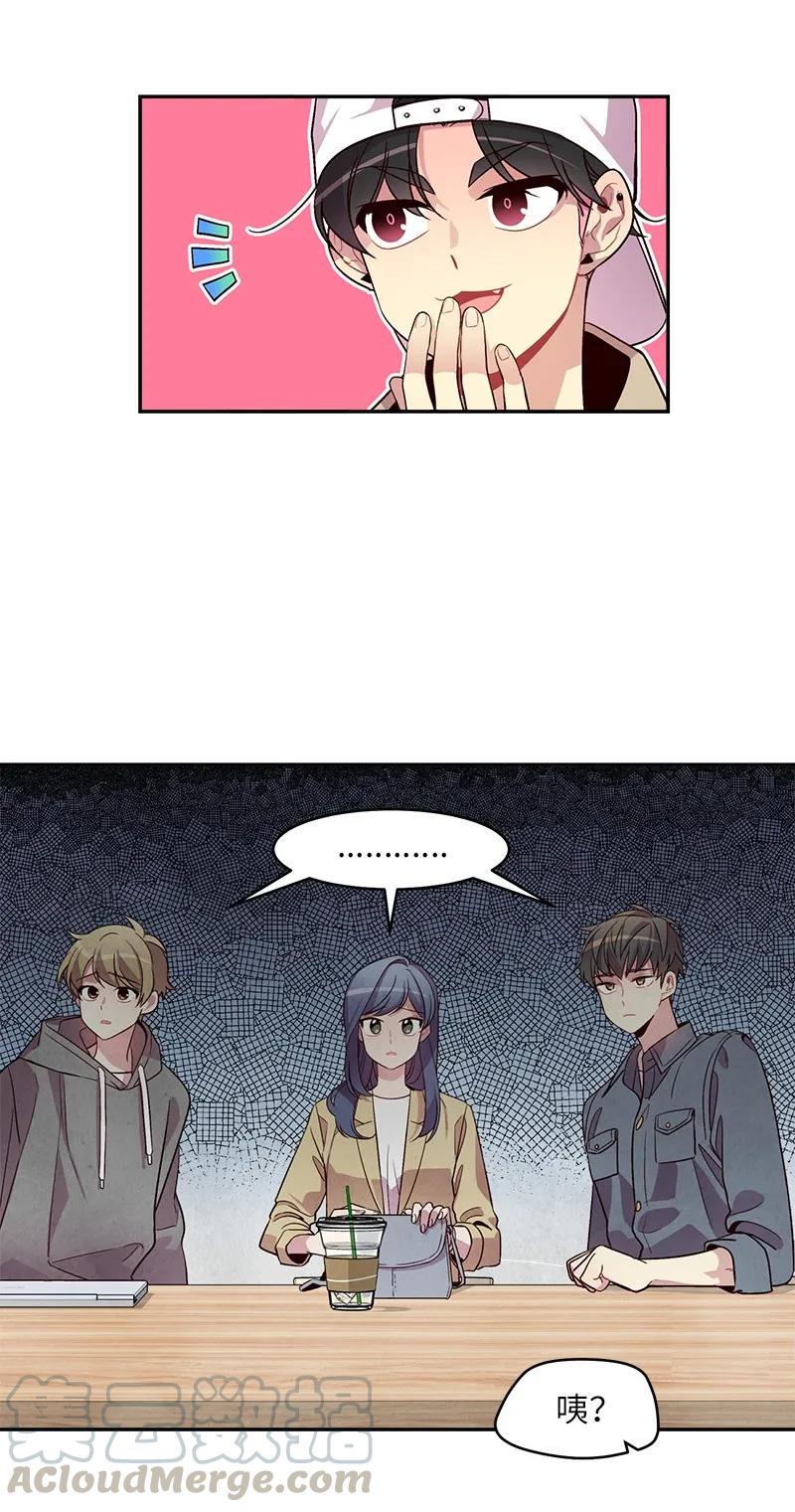 27 周末偶遇28