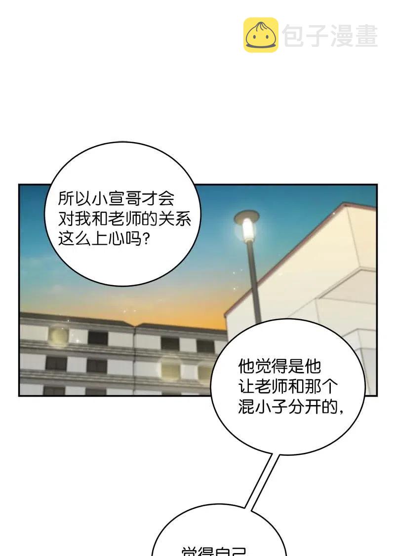 74 对峙49
