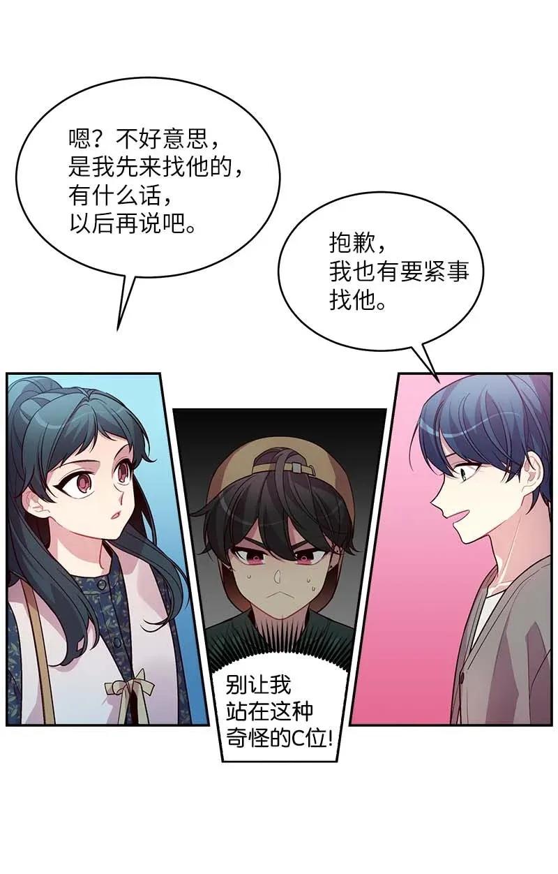 43 过去，未来45