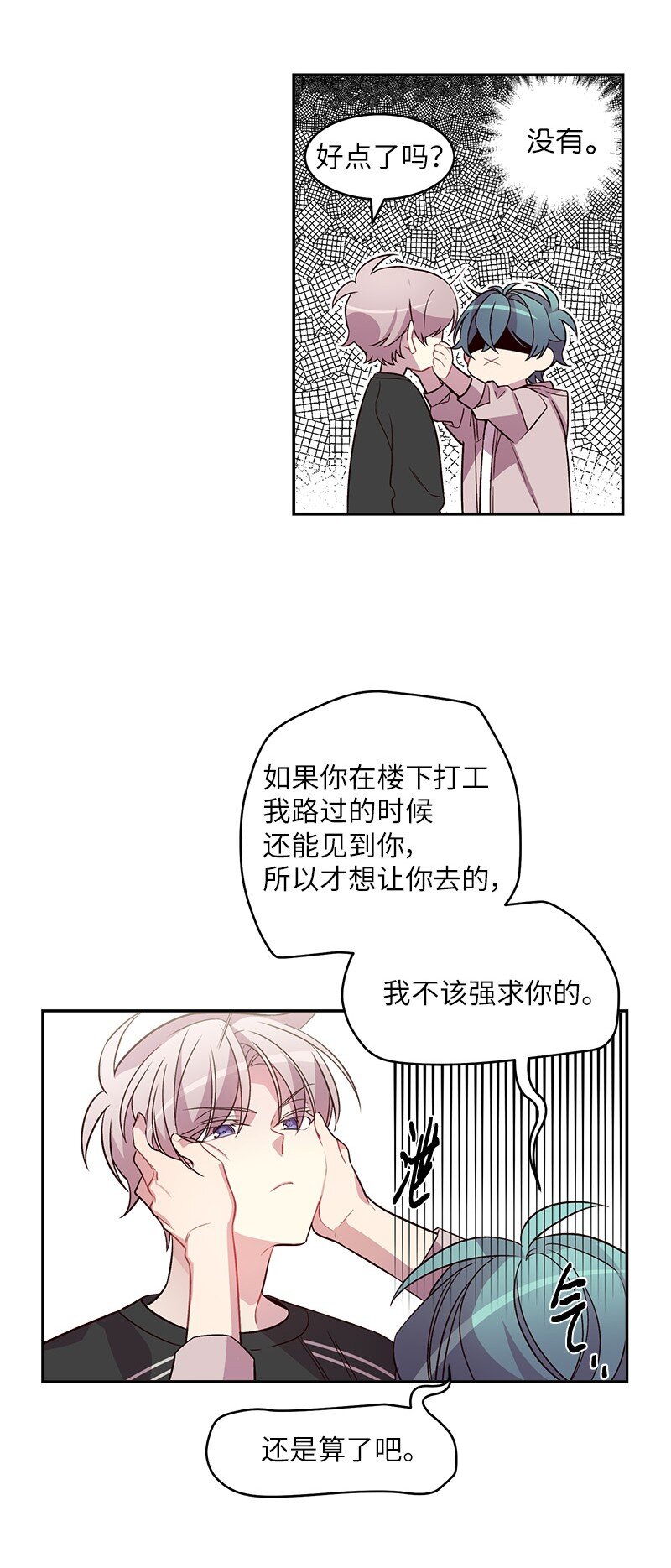 15 练习微笑28