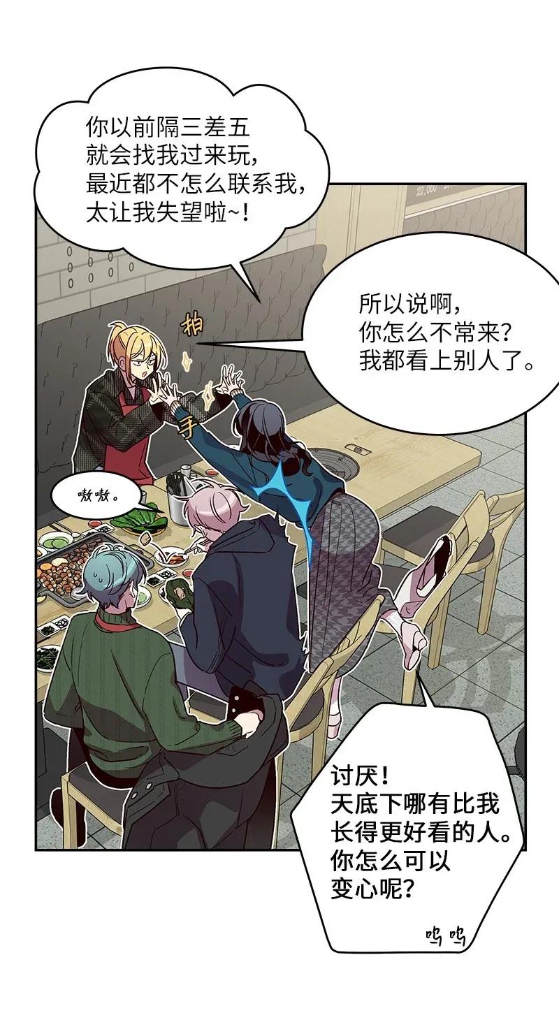 29 聚餐66