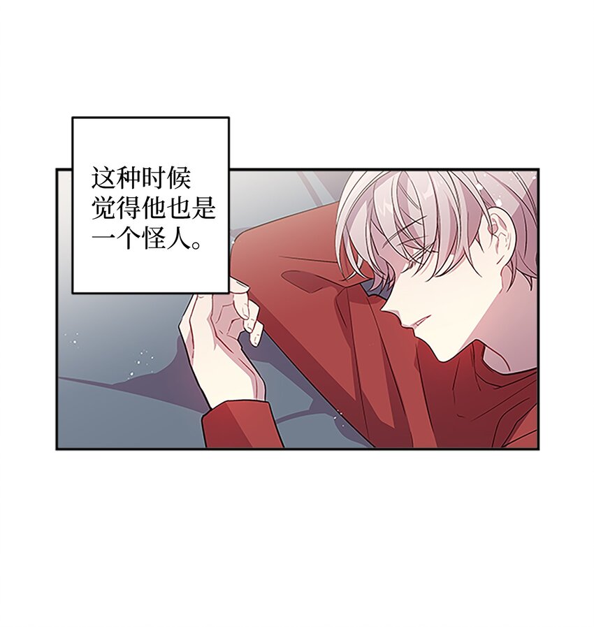 06 抱抱睡15