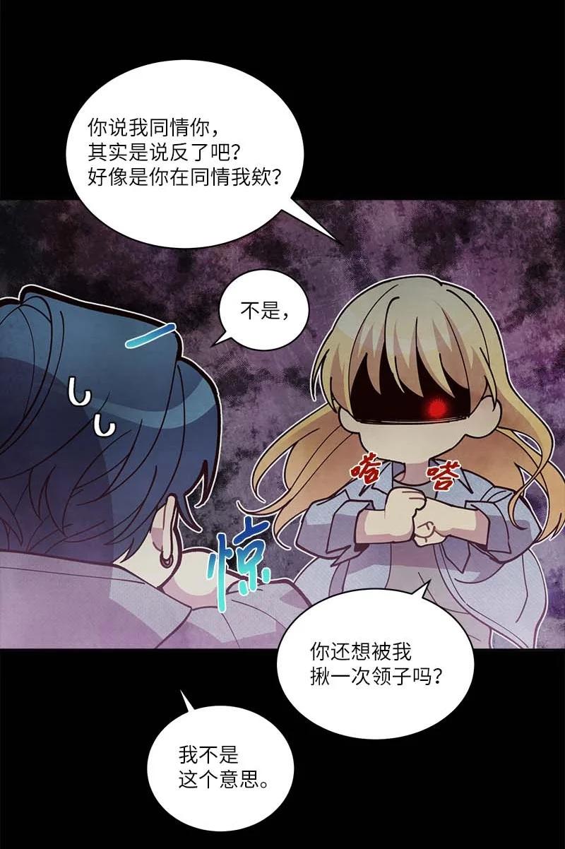 外传09 承诺书43
