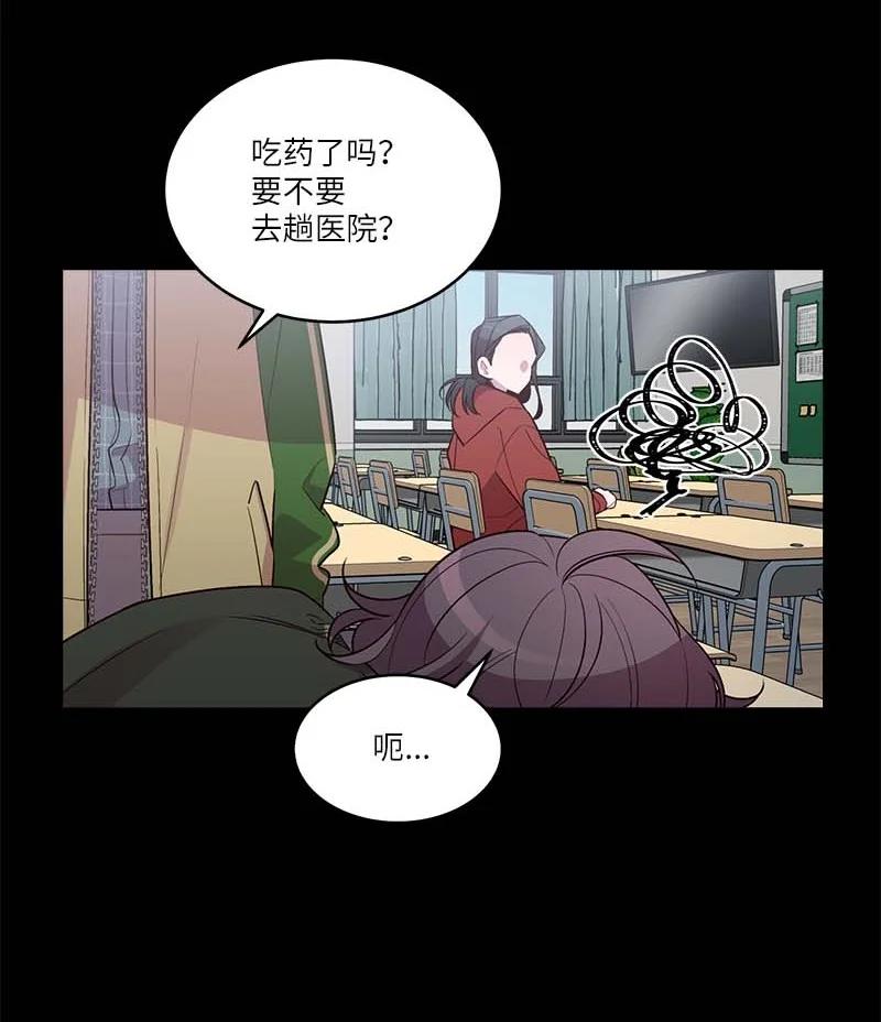 外传07 生理痛28