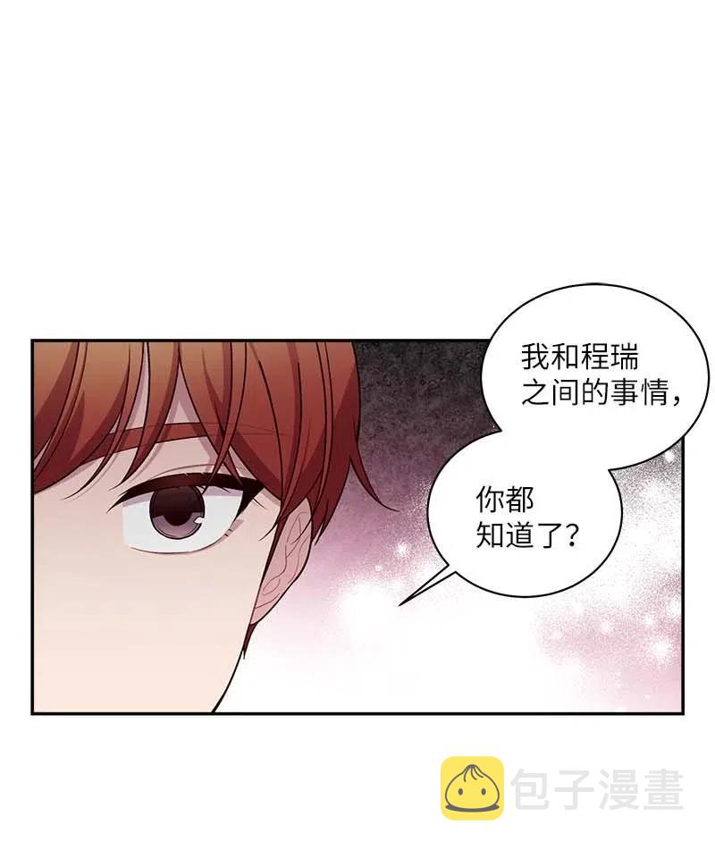 71 始末51