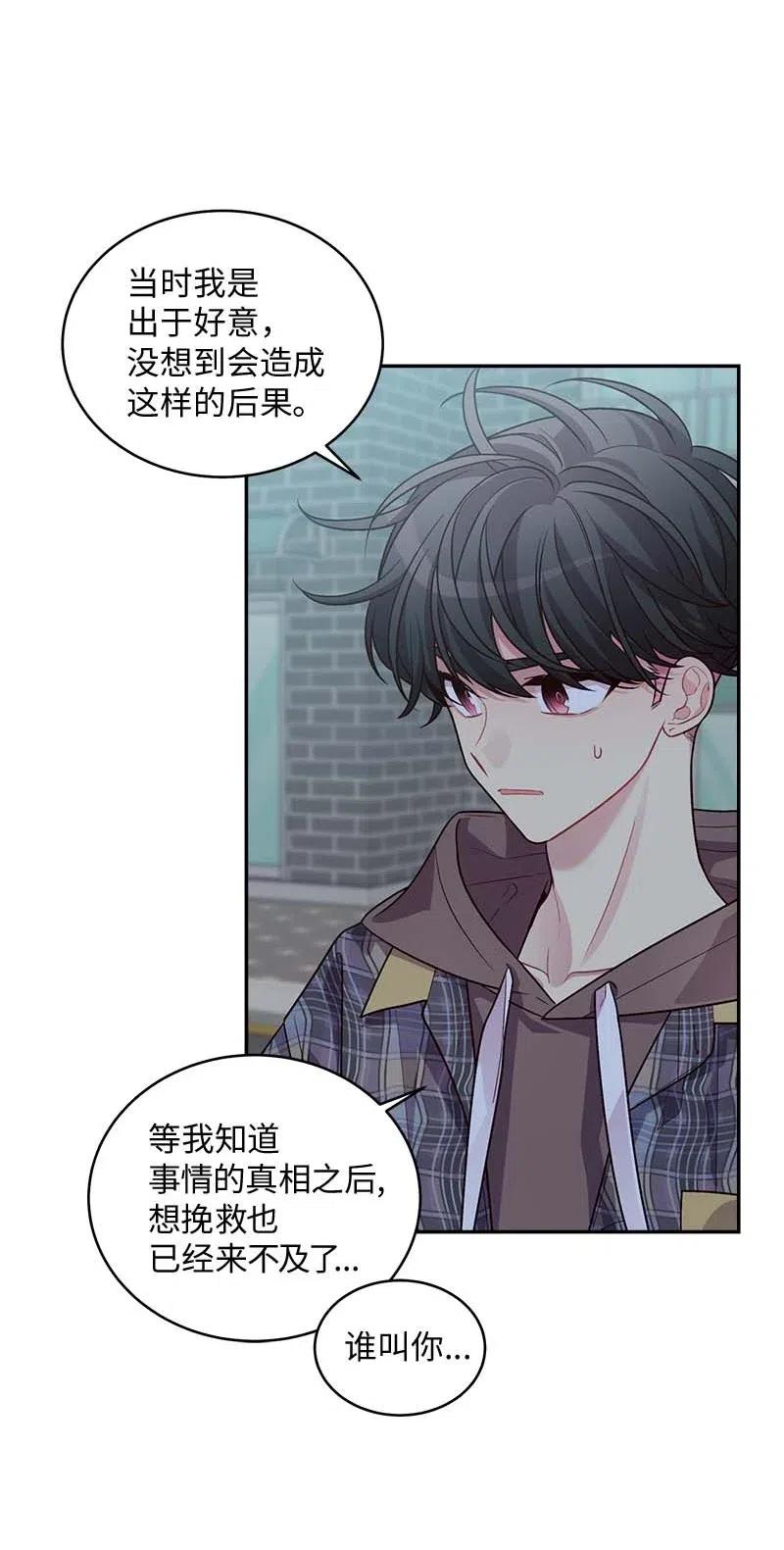 75 和好如初50