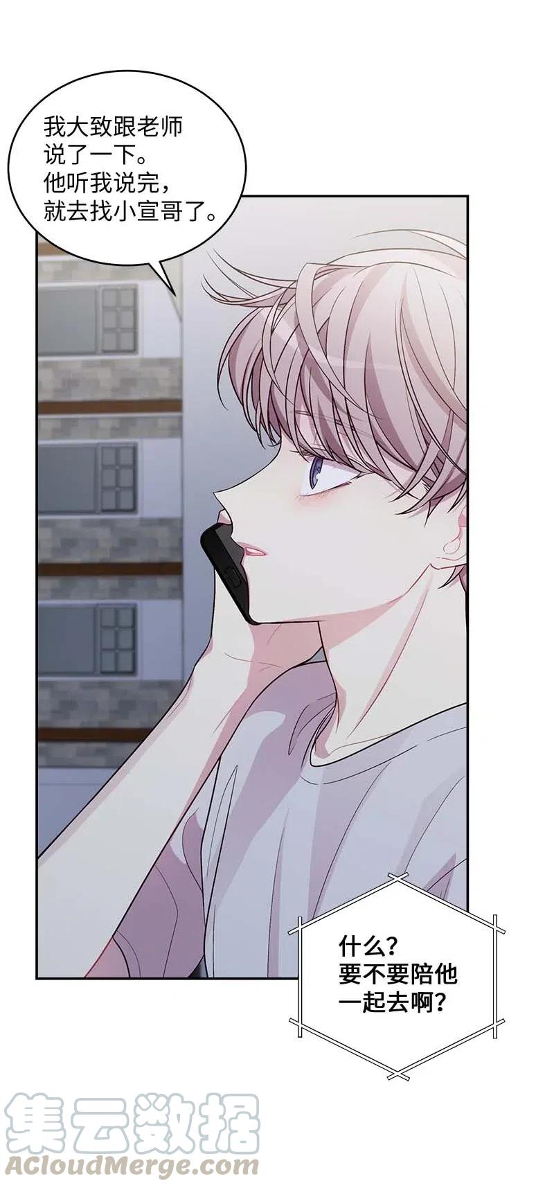 75 和好如初8