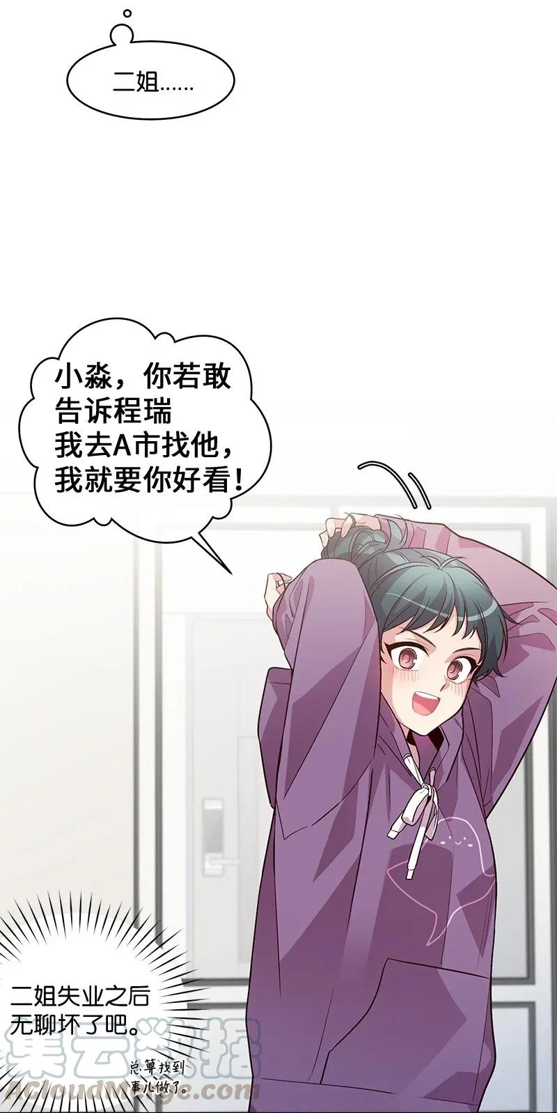 39 坦白60
