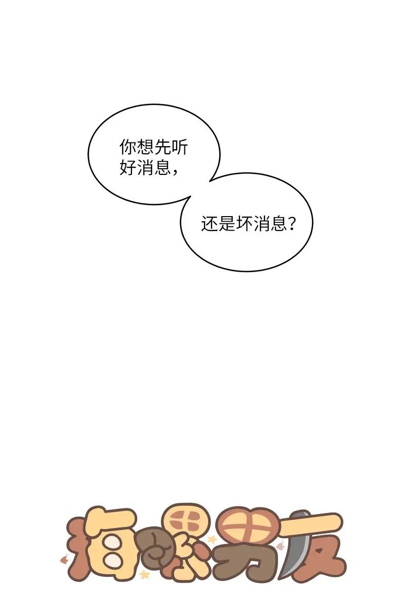 39 坦白6