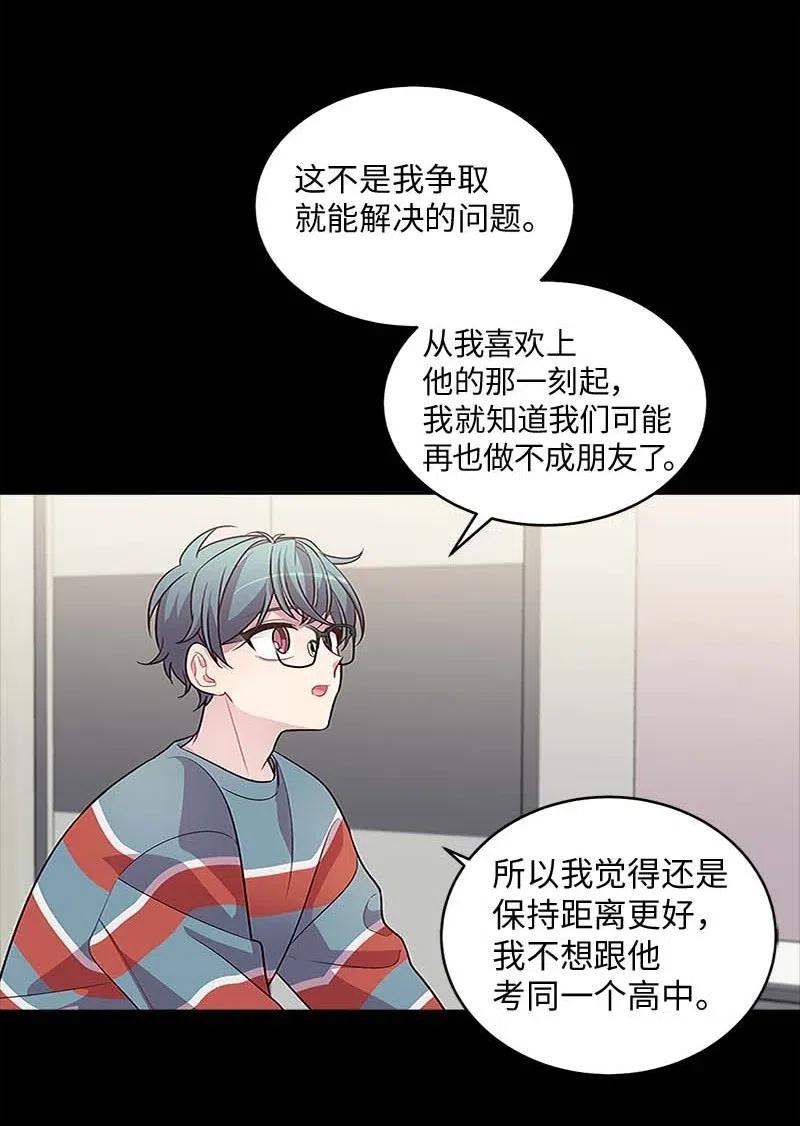 62 往事49