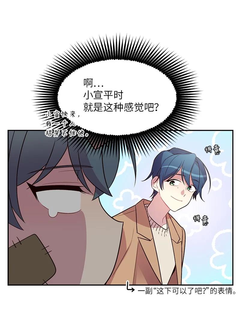 21 怎么又是你？50