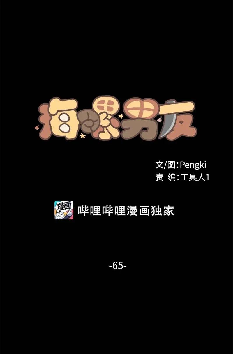 65 作文大赛14