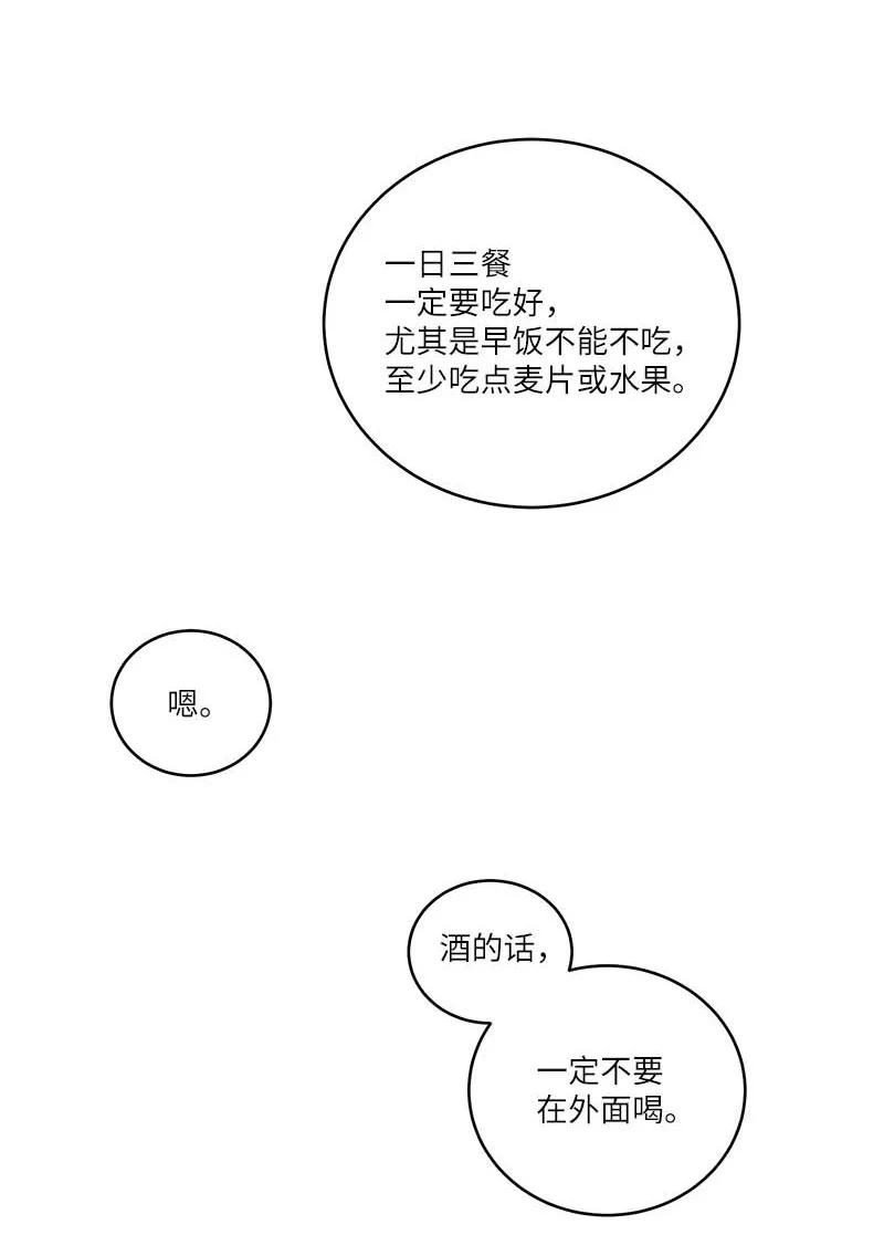 92 新的决定59