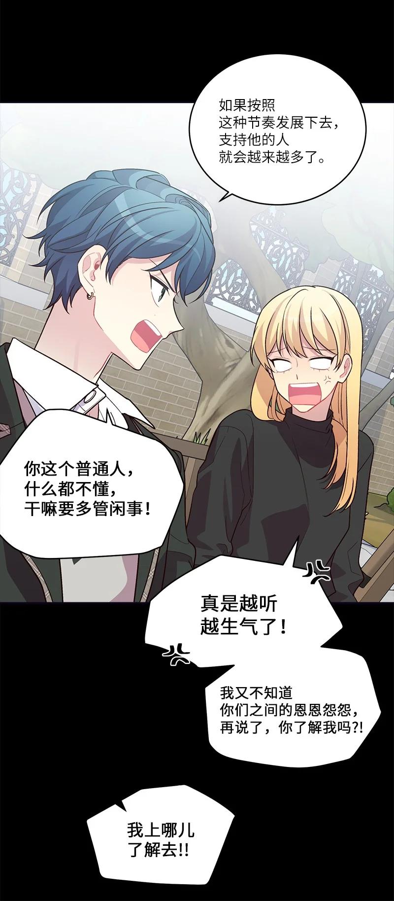 外传09 承诺书17