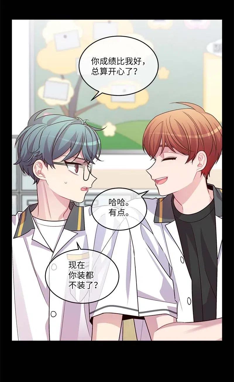 64 情书29