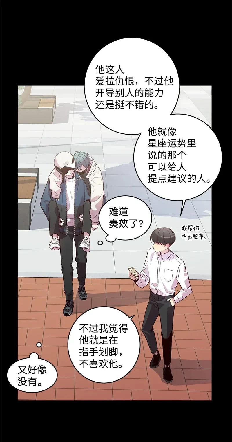 37 正式交往33