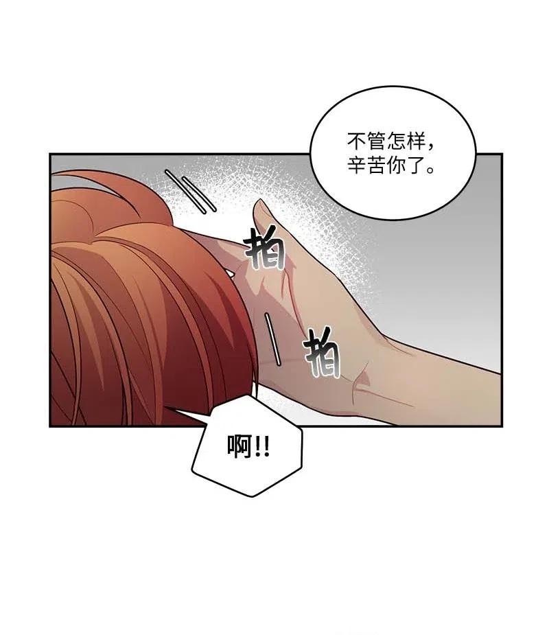 79 红宝石戒指53