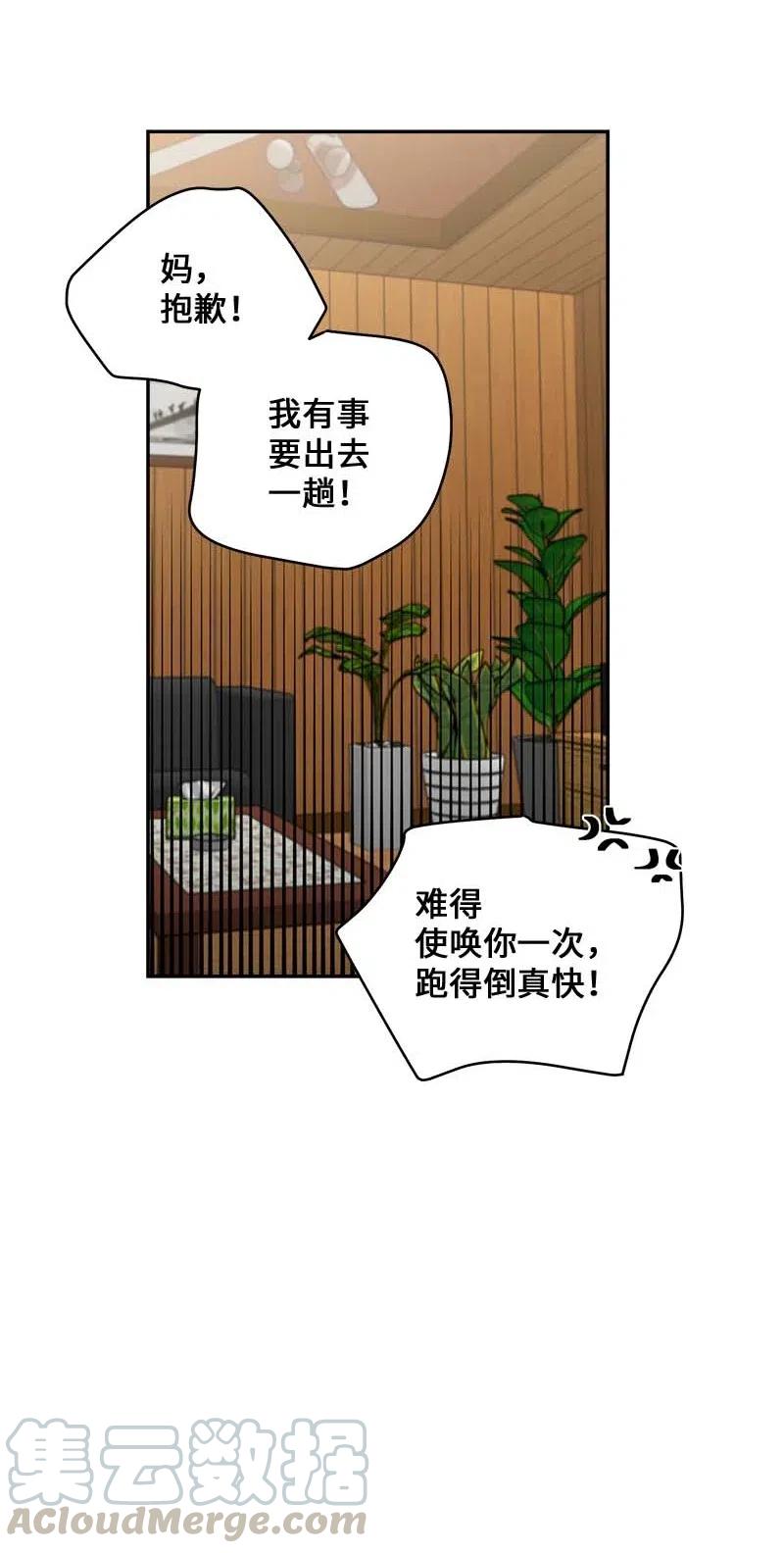 85 【哥】6
