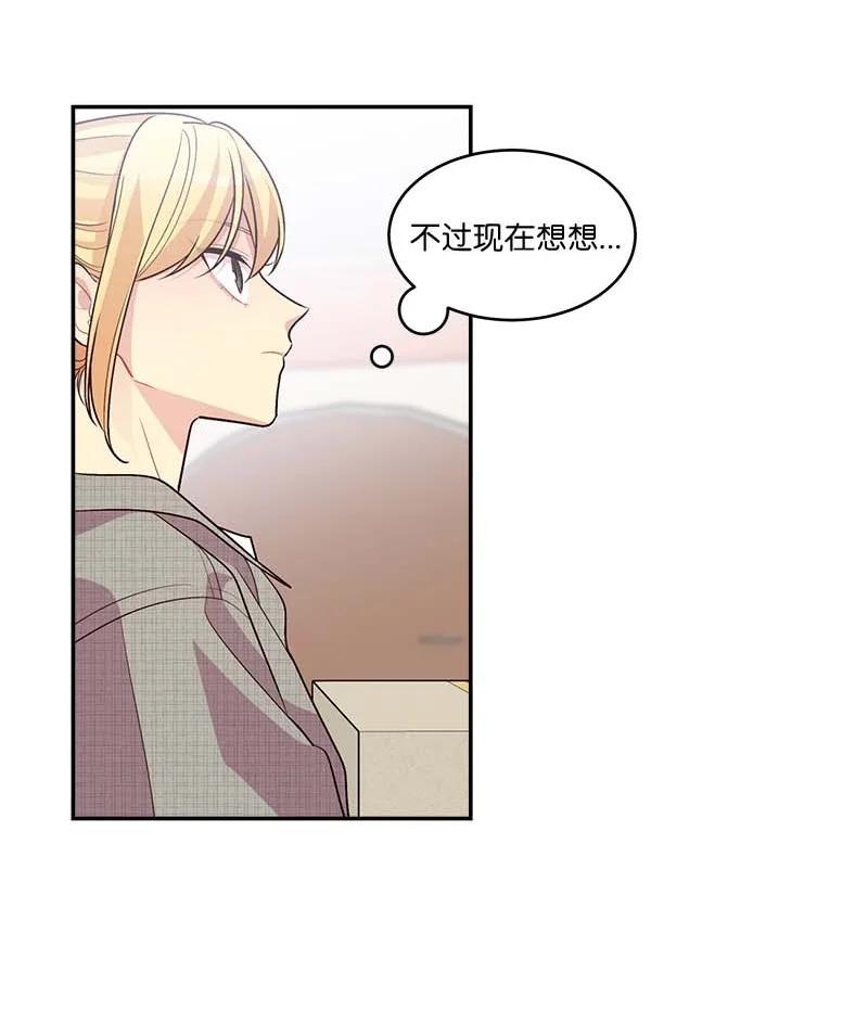 外传08 孤儿院34