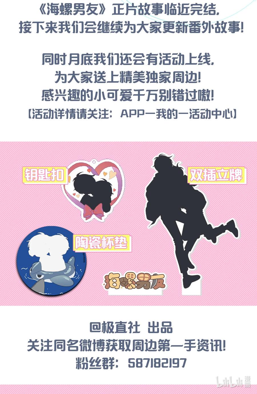 94 好想你70