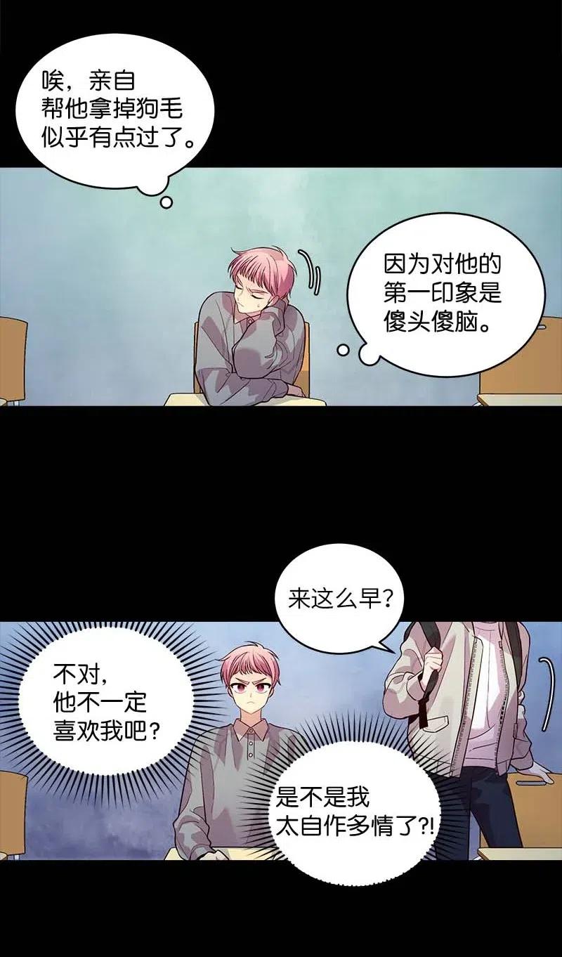 53 错过2