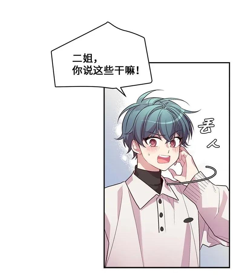 42 二姐25