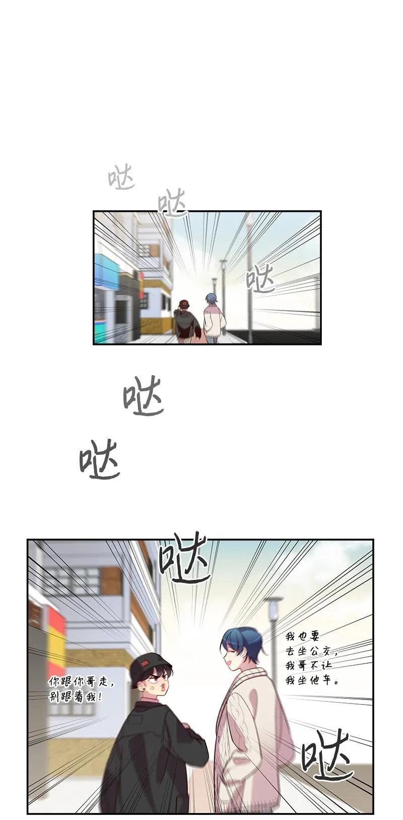 28 道歉38