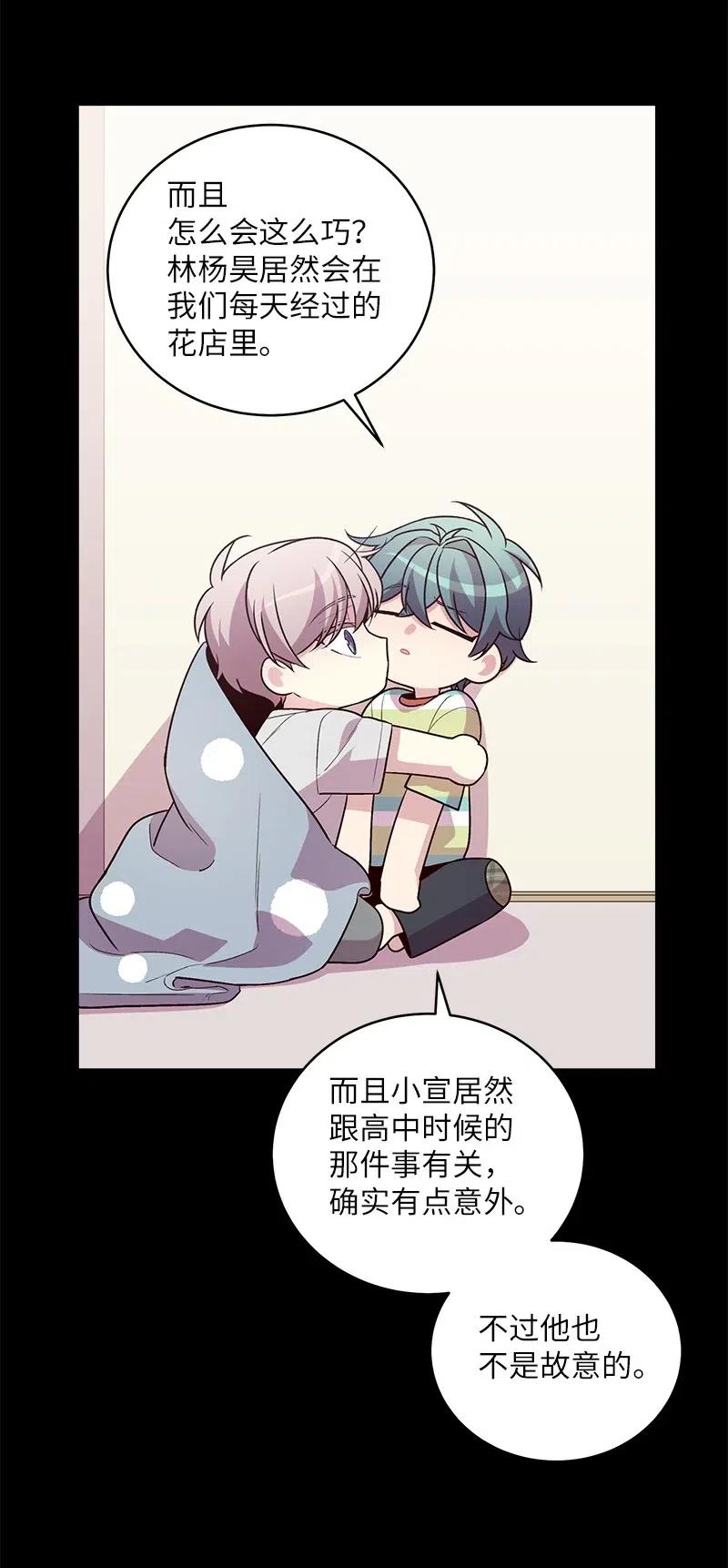 75 和好如初15
