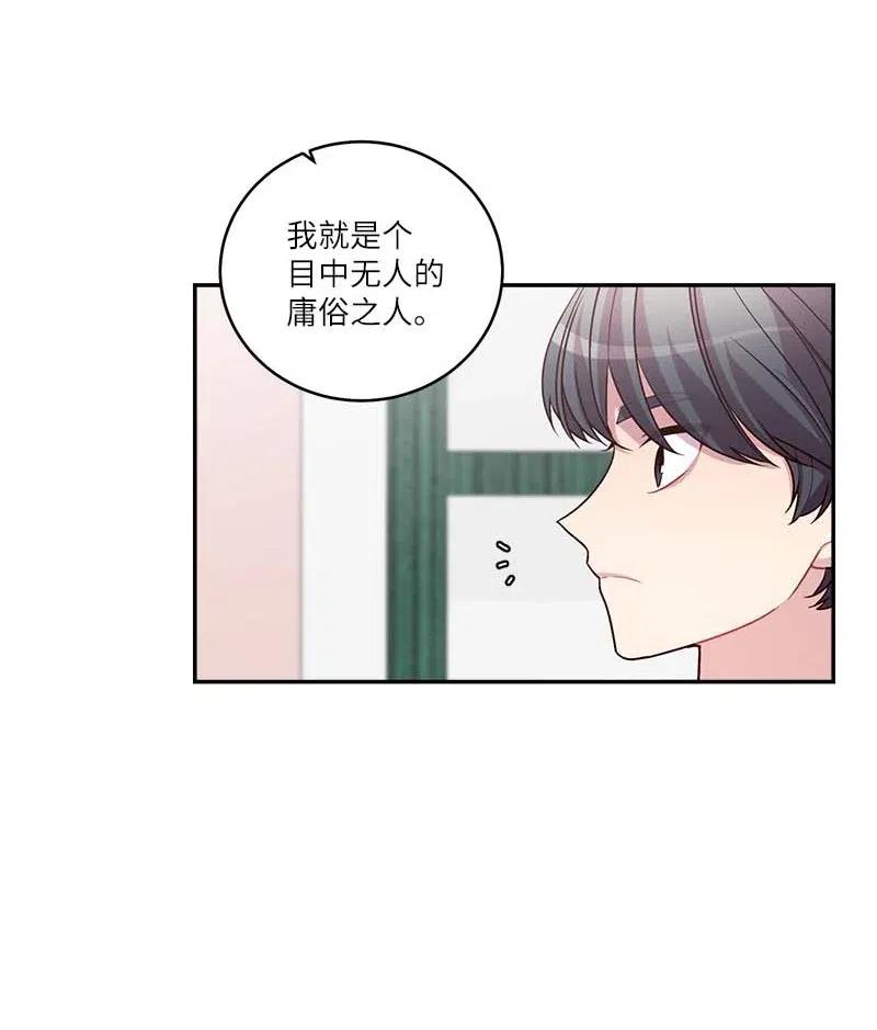 81 道歉38