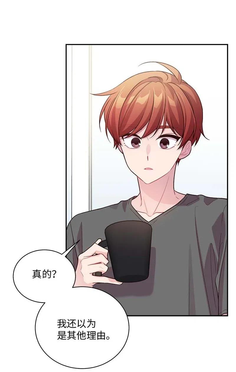 71 始末33