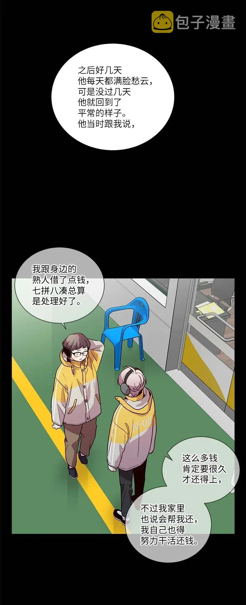 87 责任46