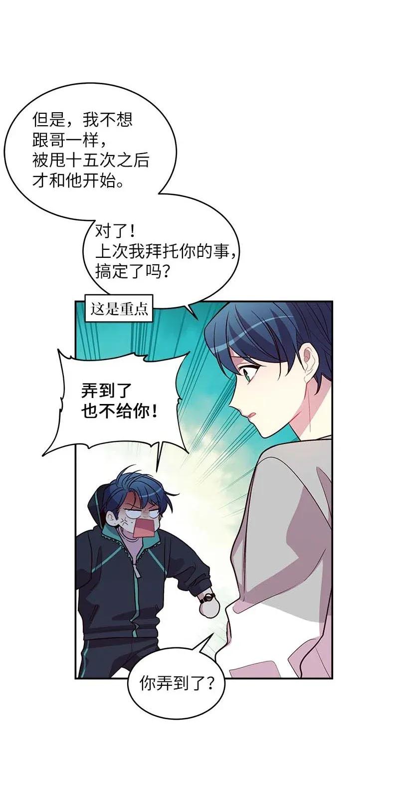 41 意外的反应39