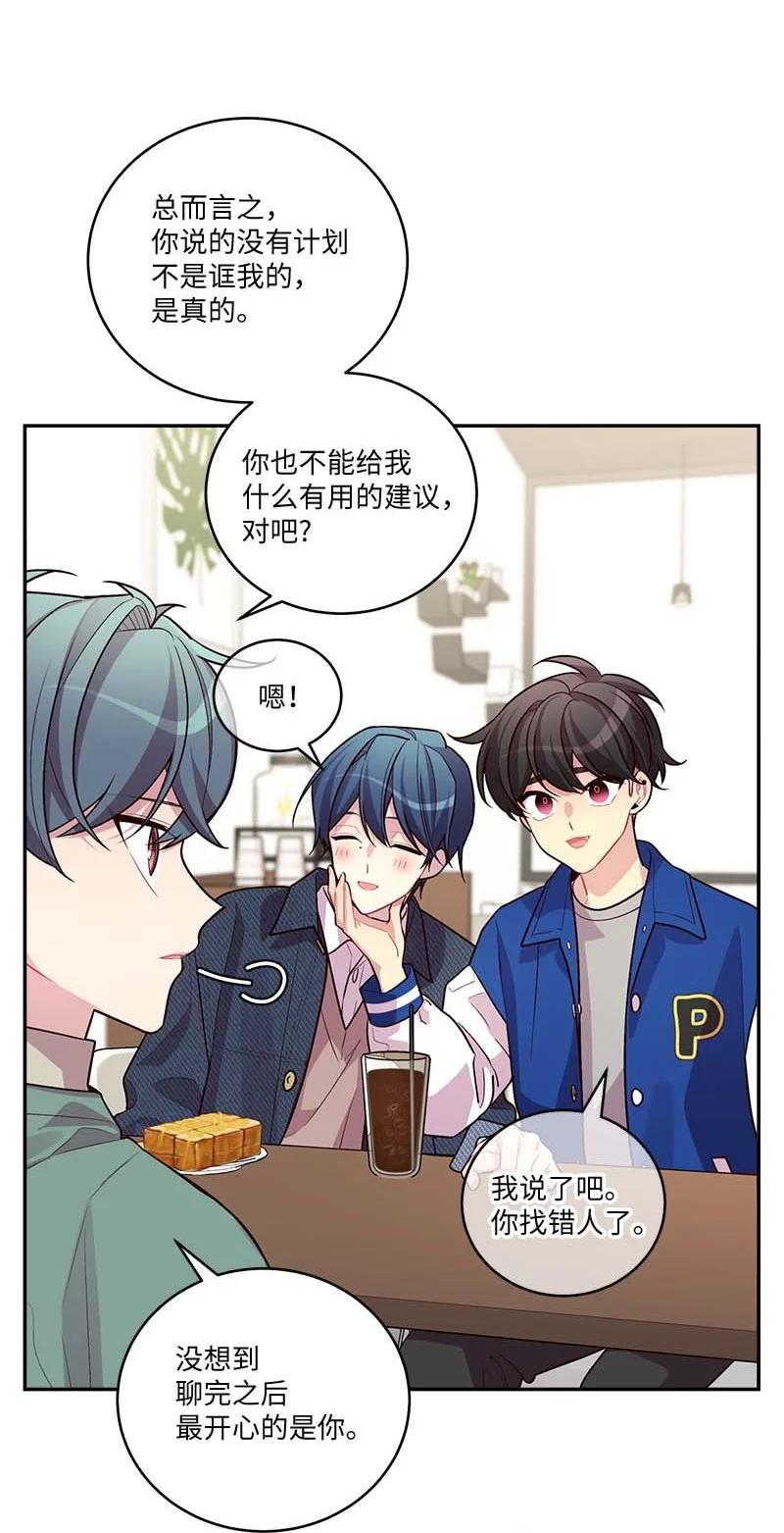 92 新的决定29