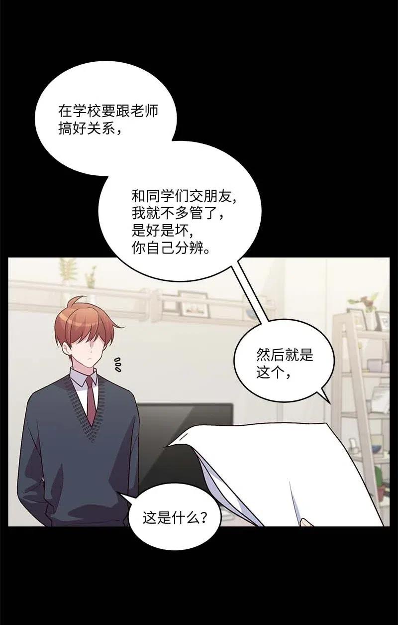 80 苦衷11