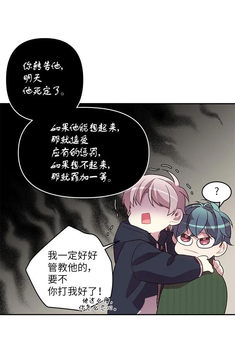 32 过往的事39