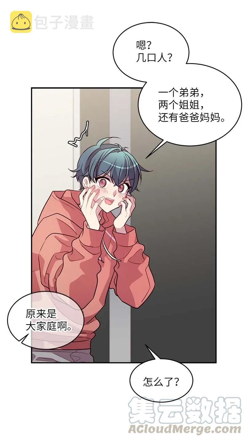 40 误会56