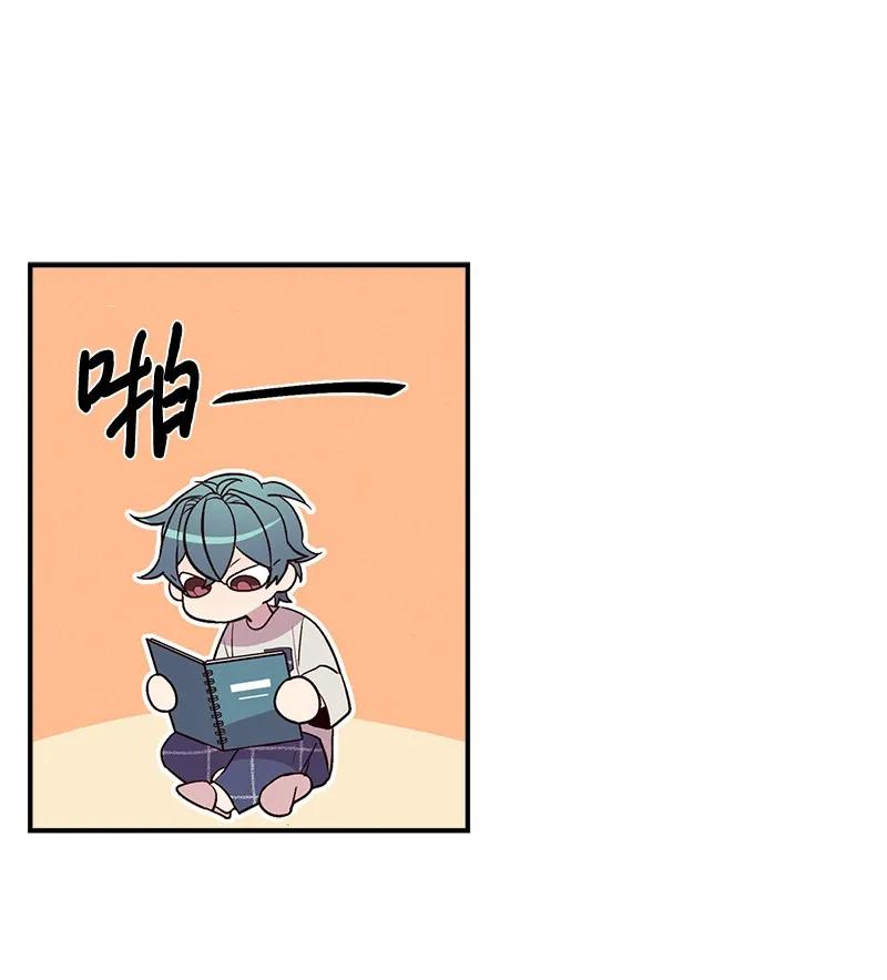17 难道他喜欢我？46