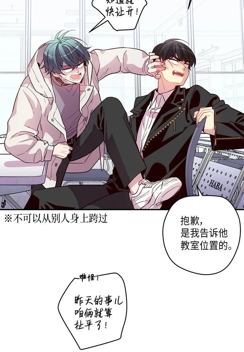 34 爱哭鬼2