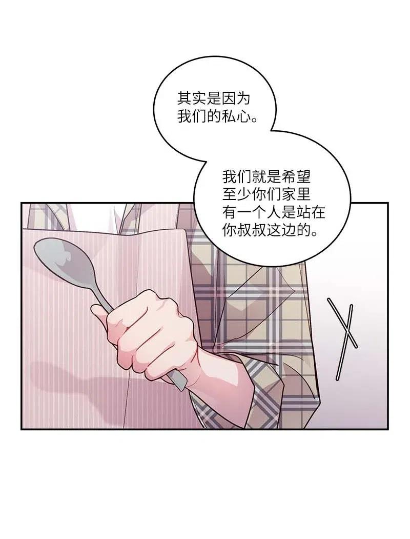 81 道歉32