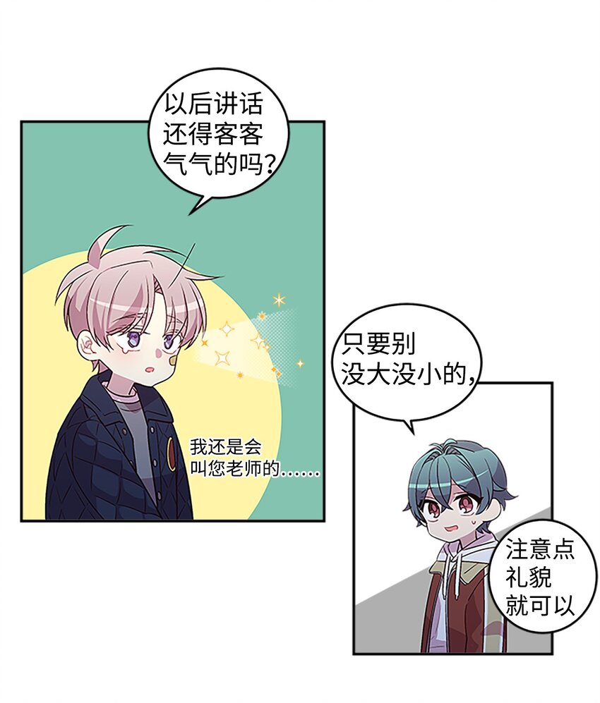 07 我们回家！58