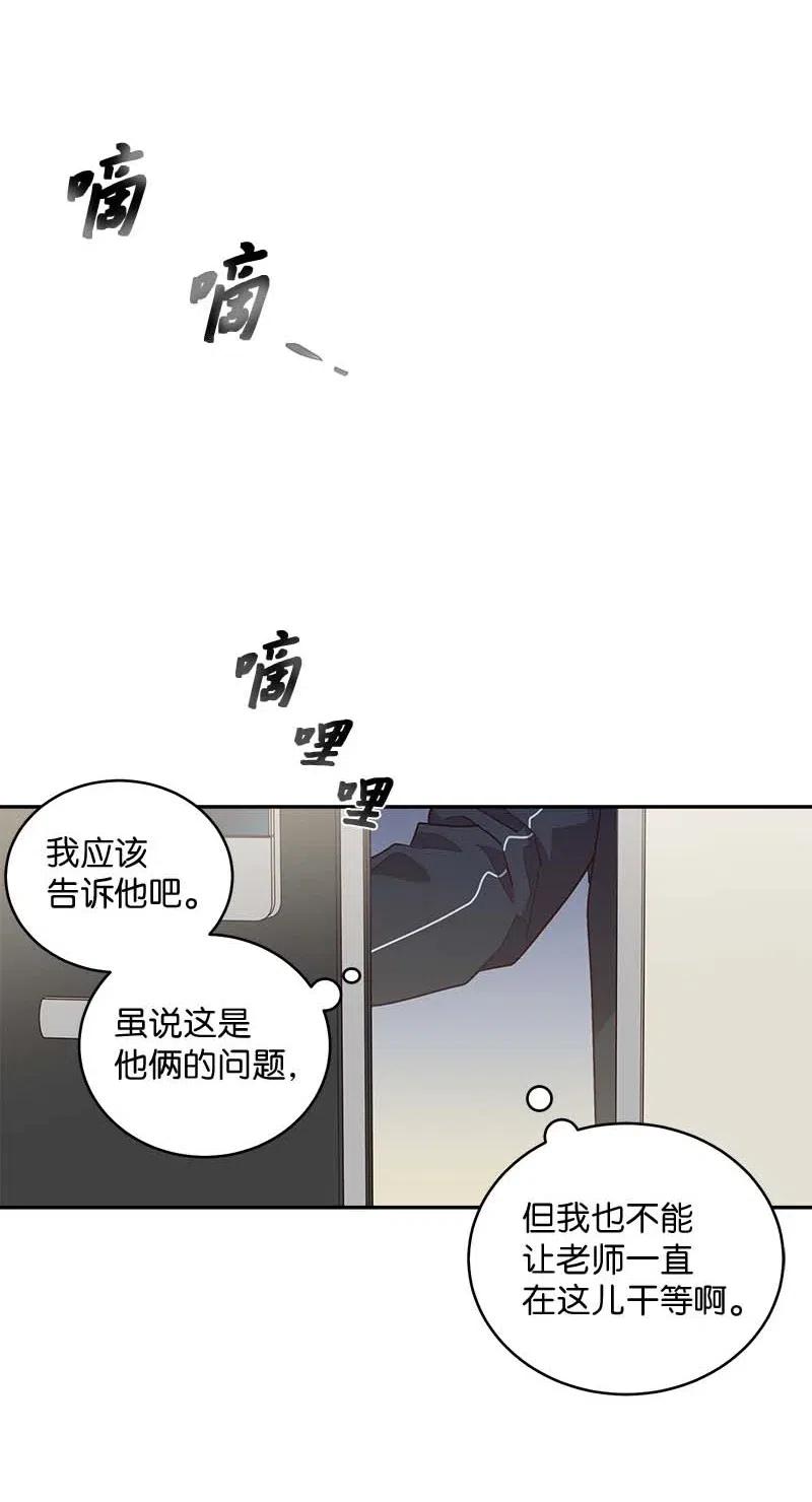 74 对峙51