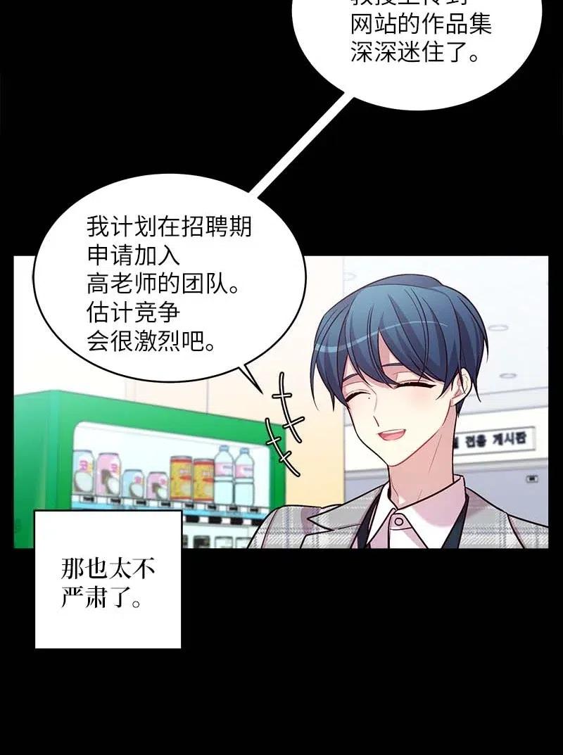 52 最不该做的事42